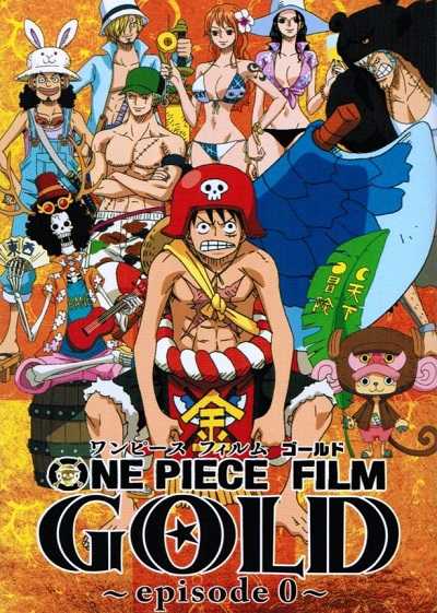 حلقة One Piece Gold 711 ver مترجم