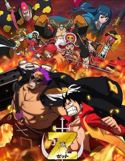 مشاهدة فيلم One Piece Z Movie 12 2012 مترجم