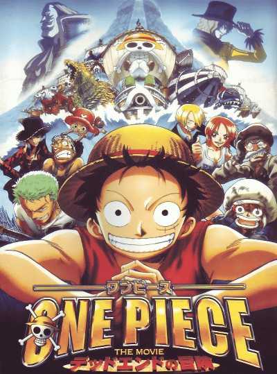 مشاهدة فيلم One Piece Movie 4 2003 مترجم