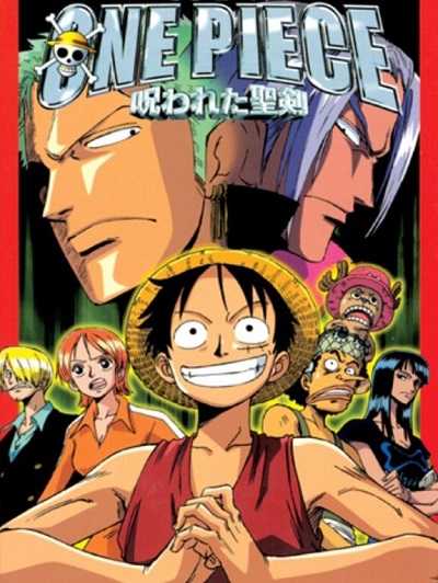 مشاهدة فيلم One Piece Movie 5 2004 مترجم