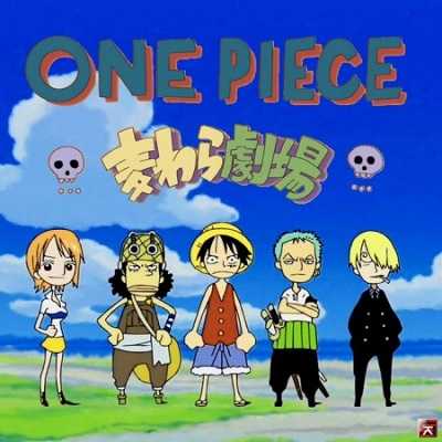 انمي One Piece Straw Hat Theater الحلقة 1 مترجمة