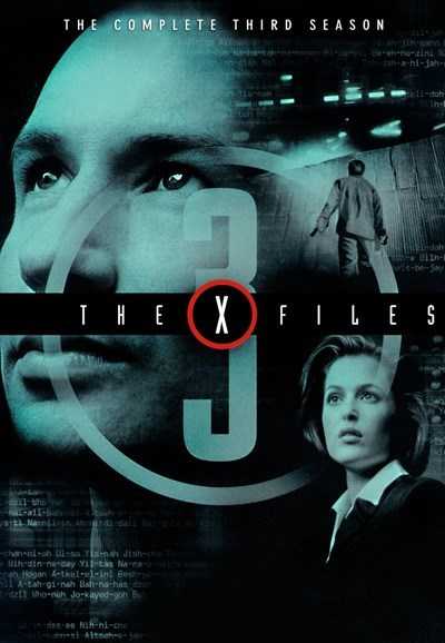 مسلسل The X-Files الموسم الثالث الحلقة 12