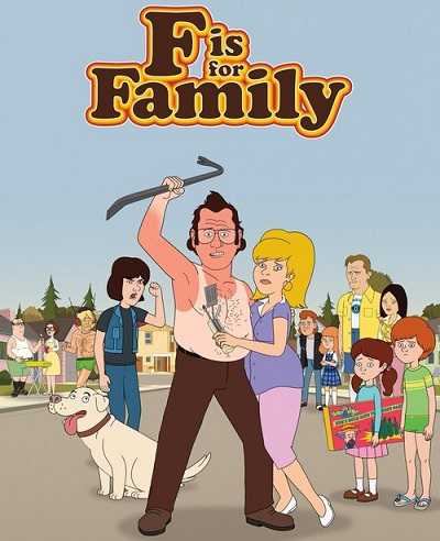 مسلسل F Is for Family الموسم الثالث الحلقة 10