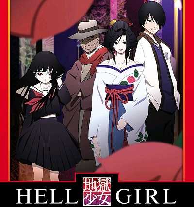 انمي Jigoku Shoujo الموسم الثاني الحلقة 20