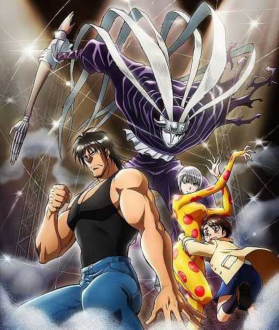 مشاهدة انمي Karakuri Circus الحلقة 12