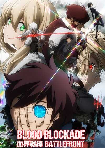 انمي Kekkai Sensen 2015 كامل