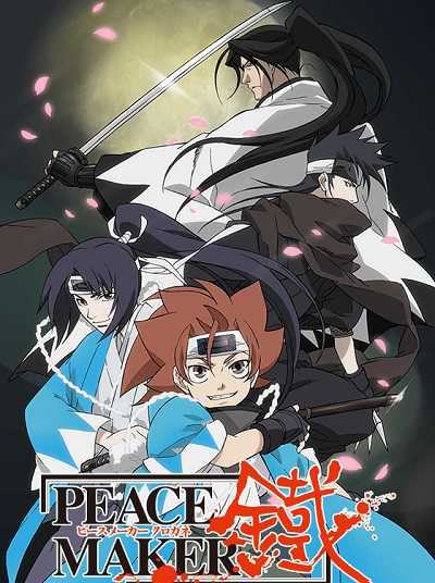 انمي Peace Maker Kurogane الحلقة 9 مترجمة