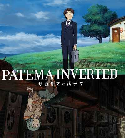 مشاهدة انمي Sakasama no Patema Beginning of the Day اونا 2