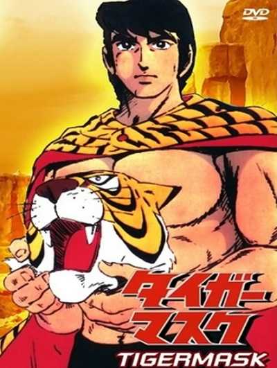 مشاهدة انمي Tiger Mask الحلقة 63