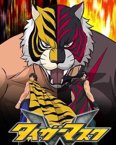 مشاهدة انمي Tiger Mask W الحلقة 28