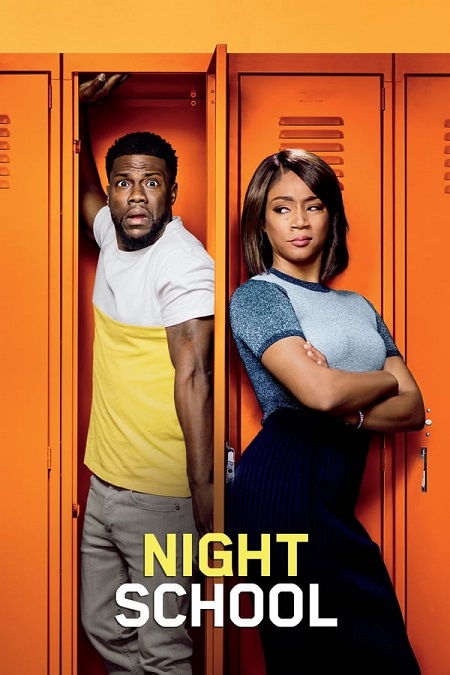 مشاهدة فيلم Night School 2018 مترجم