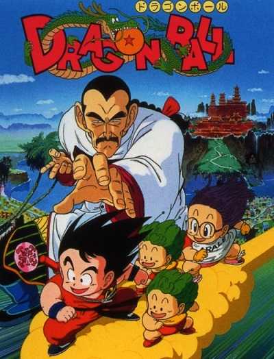 مشاهدة فيلم Dragon Ball Mystical Adventure 1988 مترجم