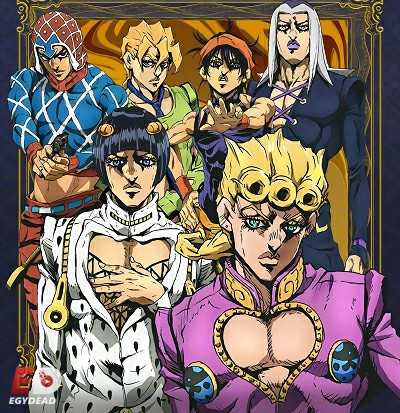 انمي JoJo الموسم الخامس الحلقة 34 مترجمة