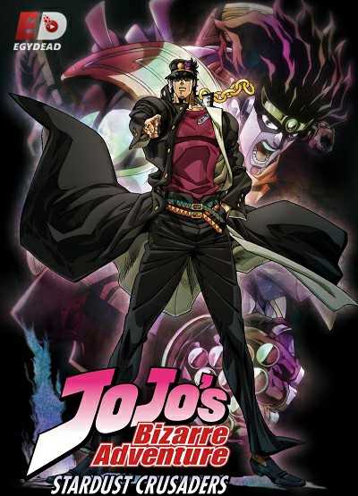 انمي JoJo الموسم الثاني الحلقة 24 مترجمة