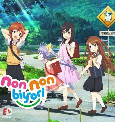 مشاهدة انمي Non Non Biyori الحلقة 7