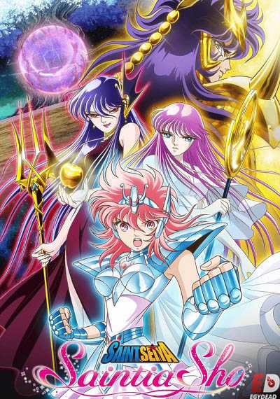 مشاهدة انمي Saint Seiya Saintia Shou الحلقة 3