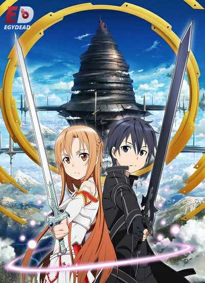 مشاهدة انمي Sword Art Online الحلقة 14