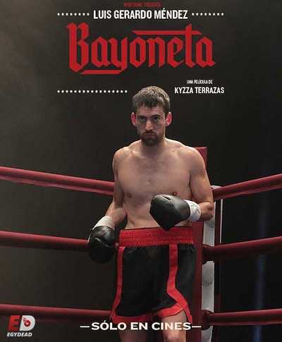 فيلم Bayoneta 2018 مترجم