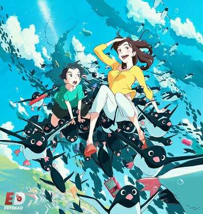 مشاهدة فيلم Penguin Highway 2018 مترجم