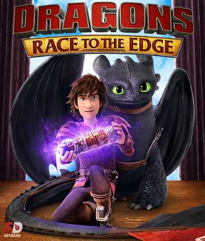 مسلسل Dragons Race to the Edge الموسم الاول الحلقة 2