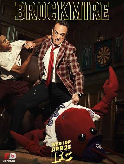 مسلسل Brockmire الموسم الثالث كامل