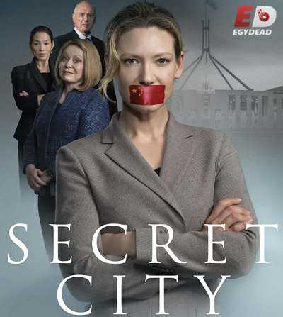 مسلسل Secret City الموسم الاول الحلقة 4 مترجمة