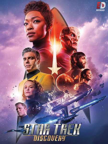 مسلسل Star Trek Discovery الموسم الثاني الحلقة 14 مترجمة