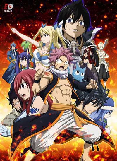 انمي Fairy Tail الموسم الثالث الحلقة 37 مترجمة