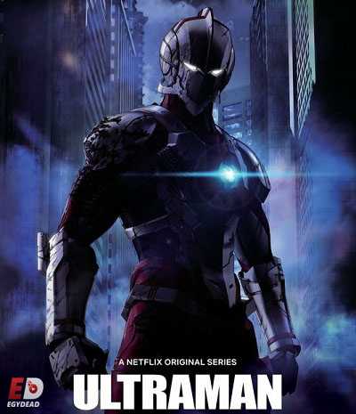 انمي Ultraman الموسم الاول الحلقة 8 مترجمة