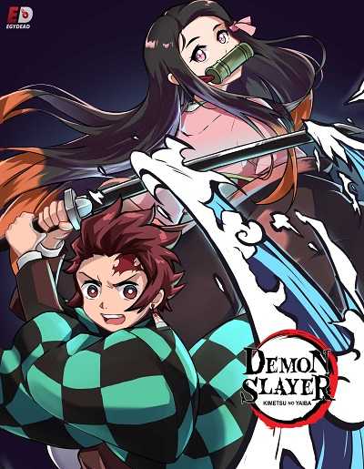 انمي Demon Slayer الموسم الاول الحلقة 18 مترجمة