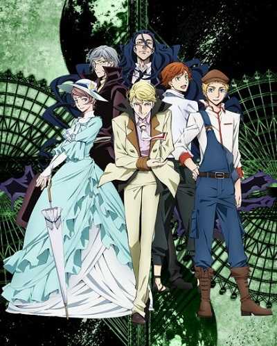 انمي Bungou Stray Dogs الموسم الثاني الحلقة 3 مترجمة