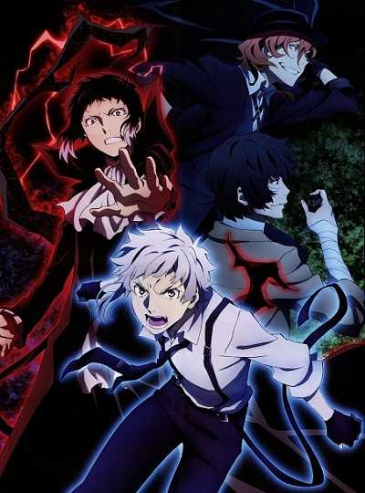 جميع مواسم انمي Bungou Stray Dogs مترجمة كاملة