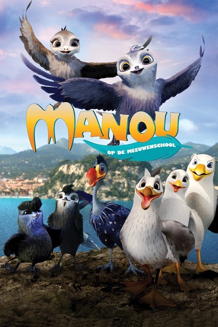 مشاهدة فيلم Manou the Swift 2019 مترجم