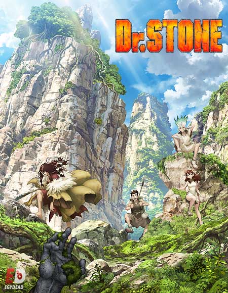 انمي Dr. Stone الموسم الاول الحلقة 2 مترجمة