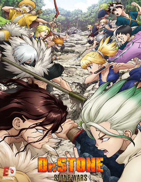 انمي Dr. Stone الموسم الثاني الحلقة 8 مترجمة