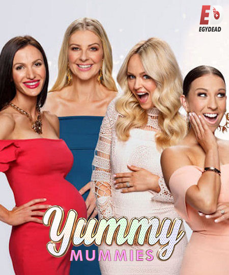 برنامج Yummy Mummies الموسم الاول مترجم كامل