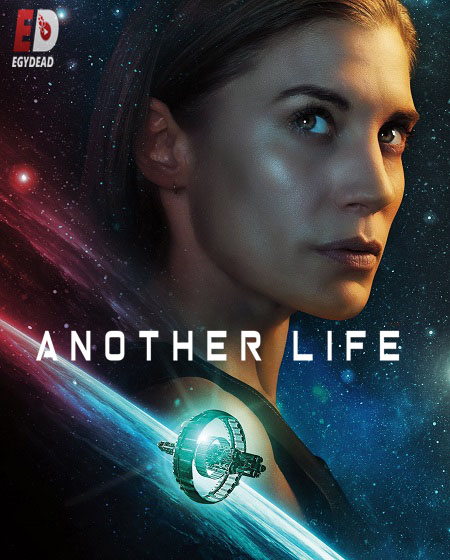 مسلسل Another Life الموسم الاول الحلقة 7 مترجمة