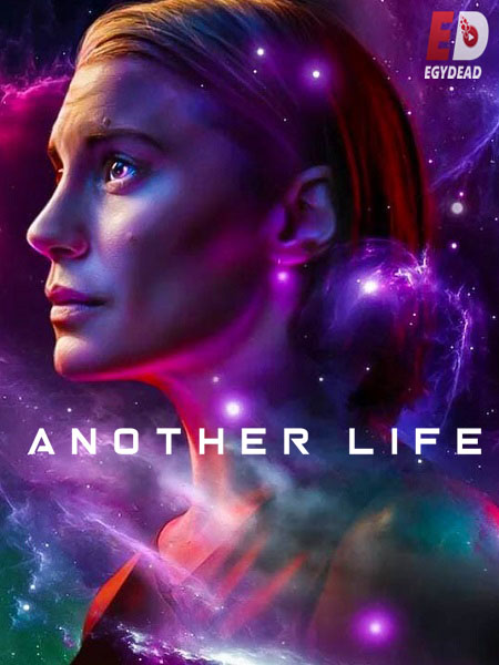 مسلسل Another Life الموسم الثاني الحلقة 2 مترجمة