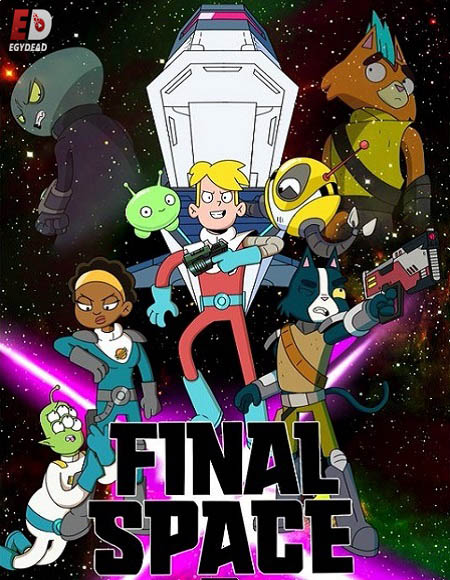 مسلسل Final Space الموسم الاول الحلقة 7 مترجمة