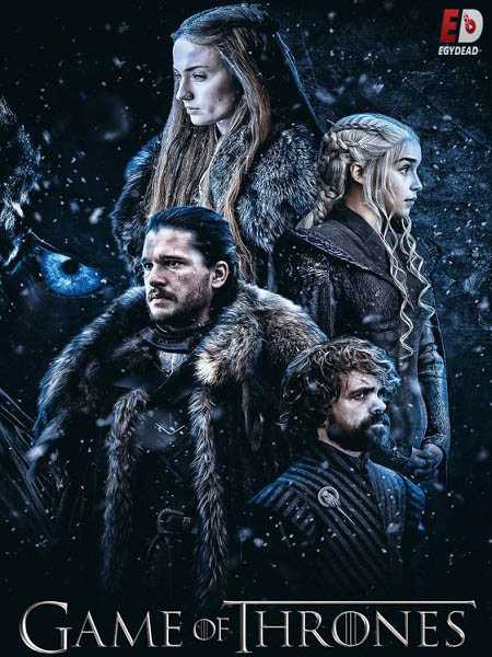 مسلسل Game of Thrones الموسم السابع مترجم كامل