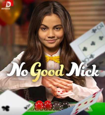 No Good Nick الموسم الثاني الحلقة 6 مترجم