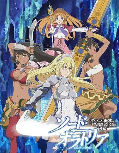 انمي DanMachi Sword Oratoria 2017 مترجم كامل