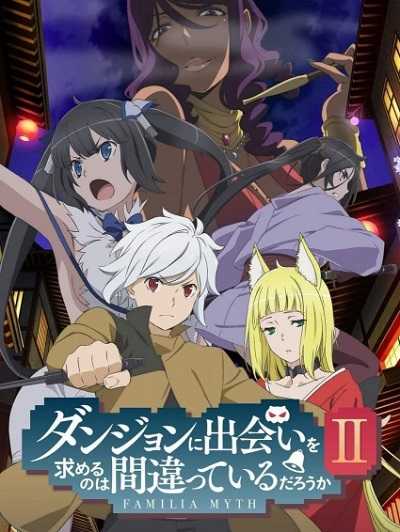 انمي DanMachi الموسم الثاني الحلقة 9 مترجمة