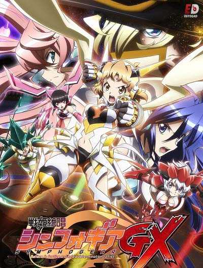 انمي Symphogear الموسم الثالث الحلقة 9 مترجمة