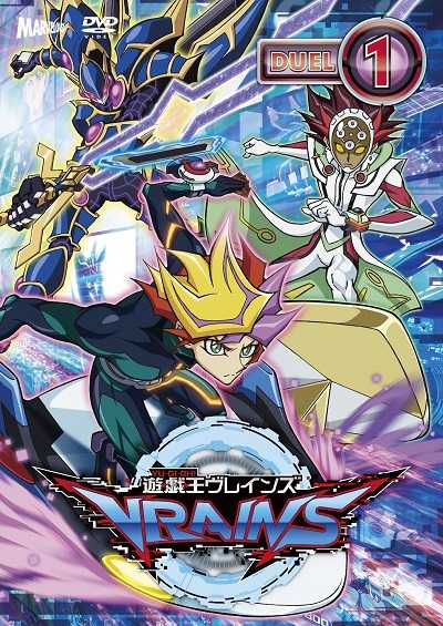 انمي Yu-Gi-Oh! VRAINS الحلقة 11 مترجمة