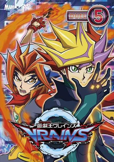 انمي Yu-Gi-Oh! VRAINS الحلقة 60 مترجمة