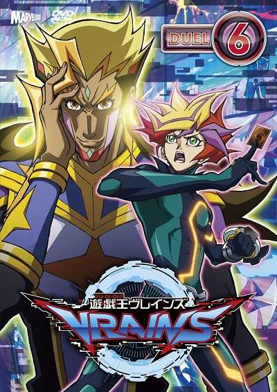 انمي Yu-Gi-Oh! VRAINS الحلقة 64 مترجمة