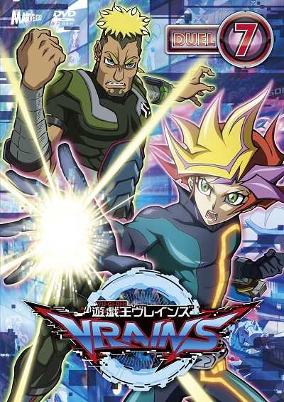 انمي Yu-Gi-Oh! VRAINS الحلقة 78 مترجمة