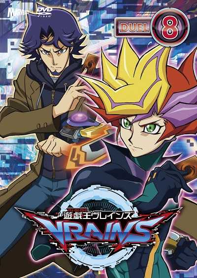 انمي Yu-Gi-Oh! VRAINS الحلقة 94 مترجمة