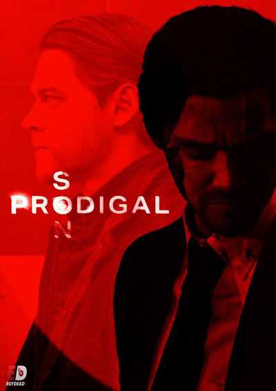 مسلسل Prodigal Son الموسم الاول الحلقة 10